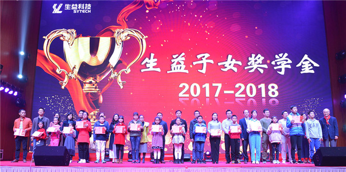 子女獎學金2019.jpg
